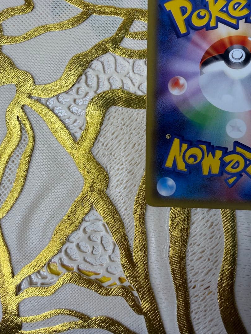 メガトウキョーのピカチュウ204/XY-P