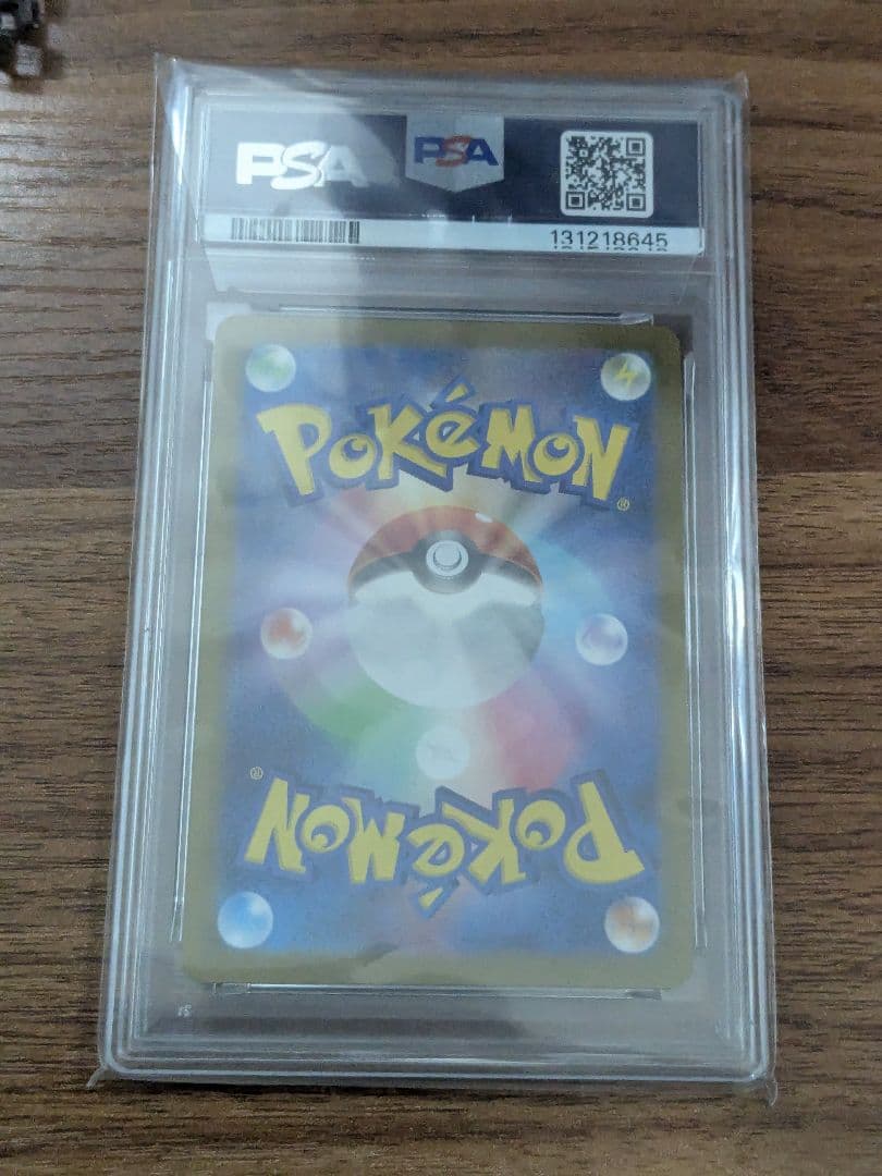 ミュウex ssr PSA10