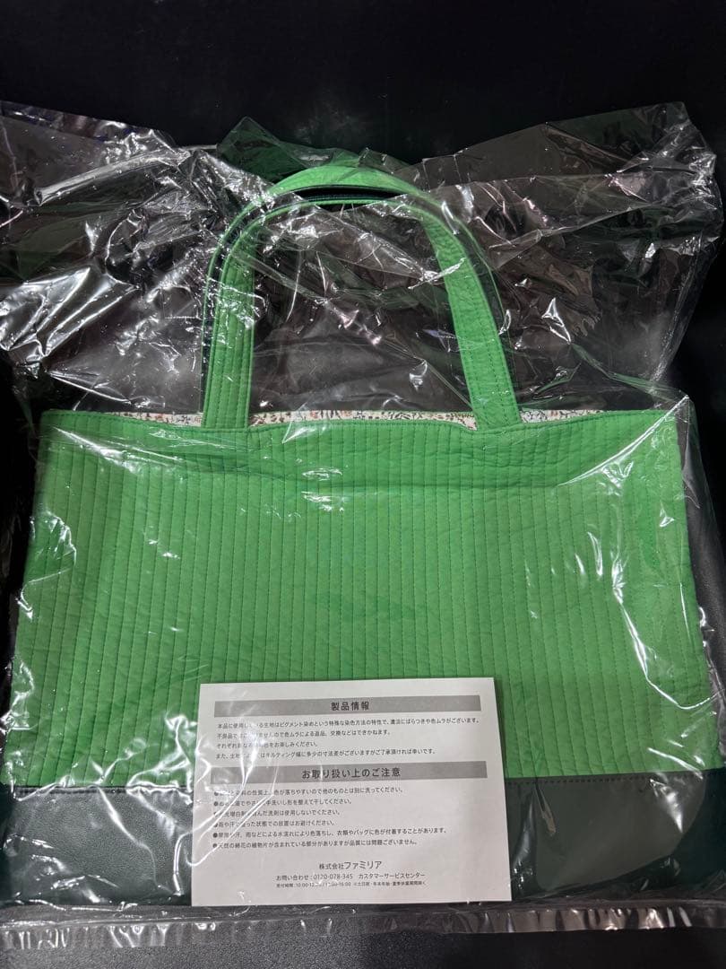 ファミリア×ピオヌンナル　milk 新品未使用