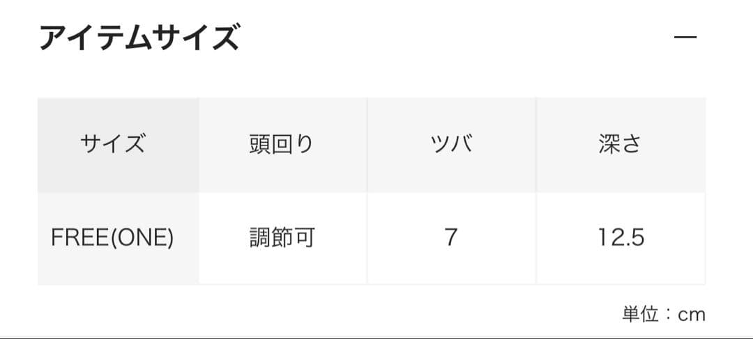 WACKOMARIA NEWERA 9FORTY CAP 25AW 国内正規　2