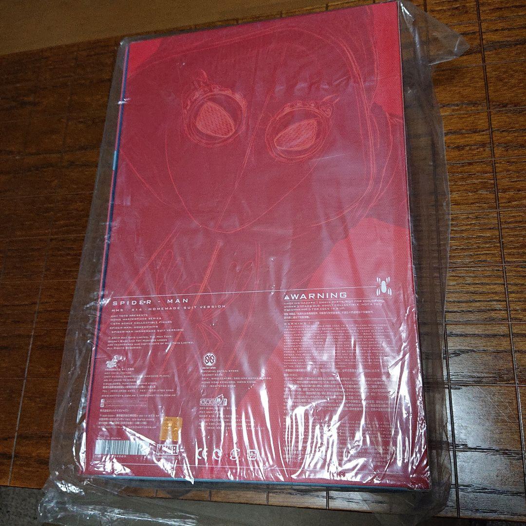 ダ*ン様 ホットトイズ スパイダーマン ホームカミング ホームメイドスーツ版