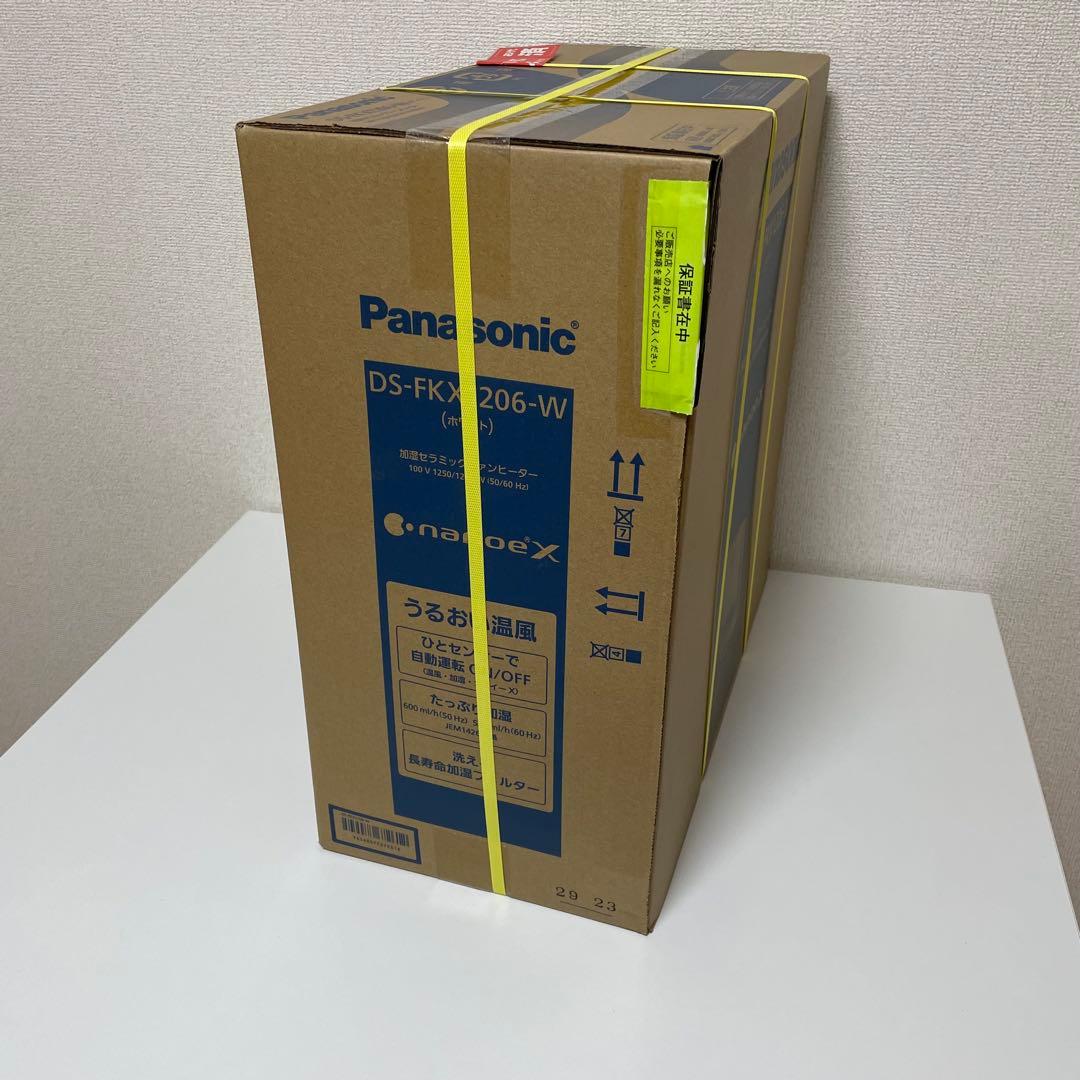 【新品未開封】パナソニック　加湿機能付きファンヒーター　DS-FKX1206