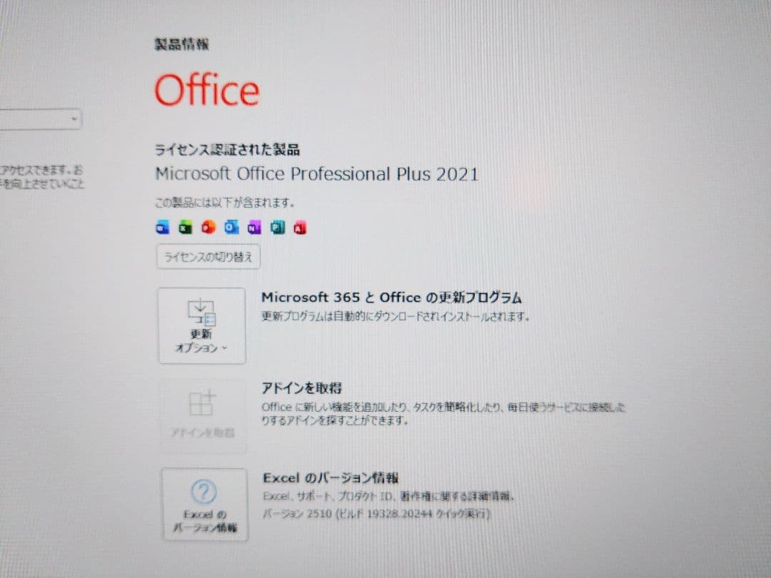 LIFEBOOK U939 富士通ノートパソコン メモリ8GB SSD256GB