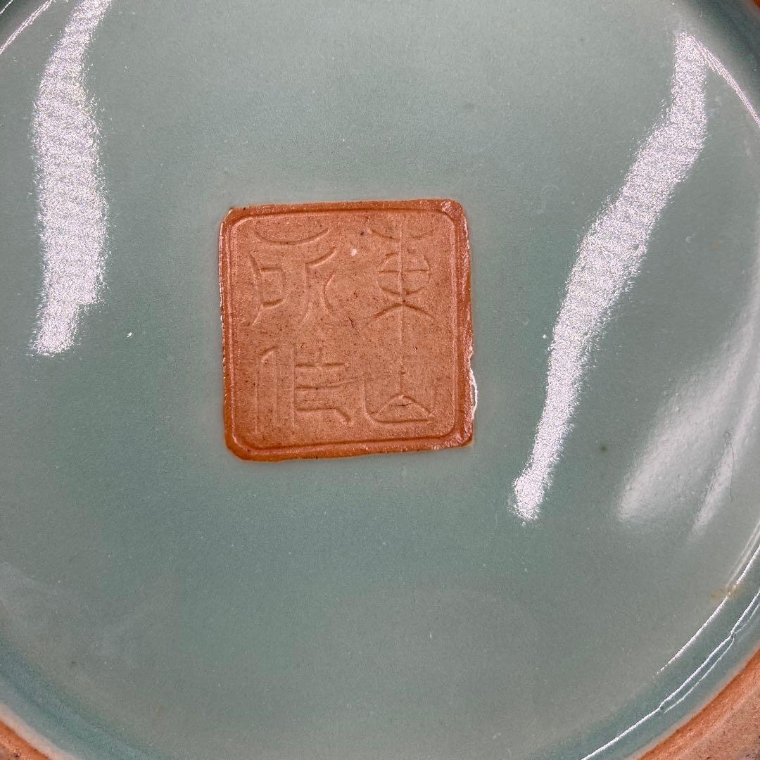 初代 宮永東山 明治−大正 青磁　(保管番号) Xガ7798