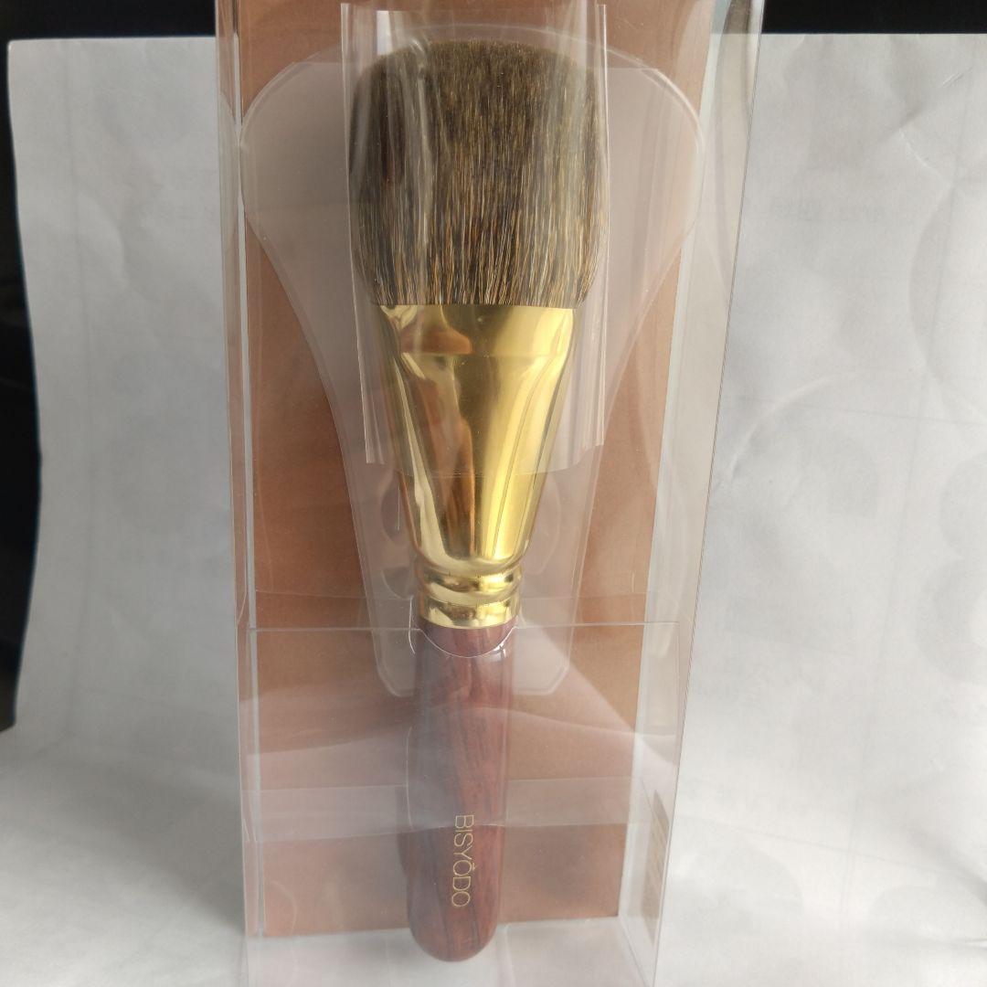 BISYODO フェイスブラシ ブラウン