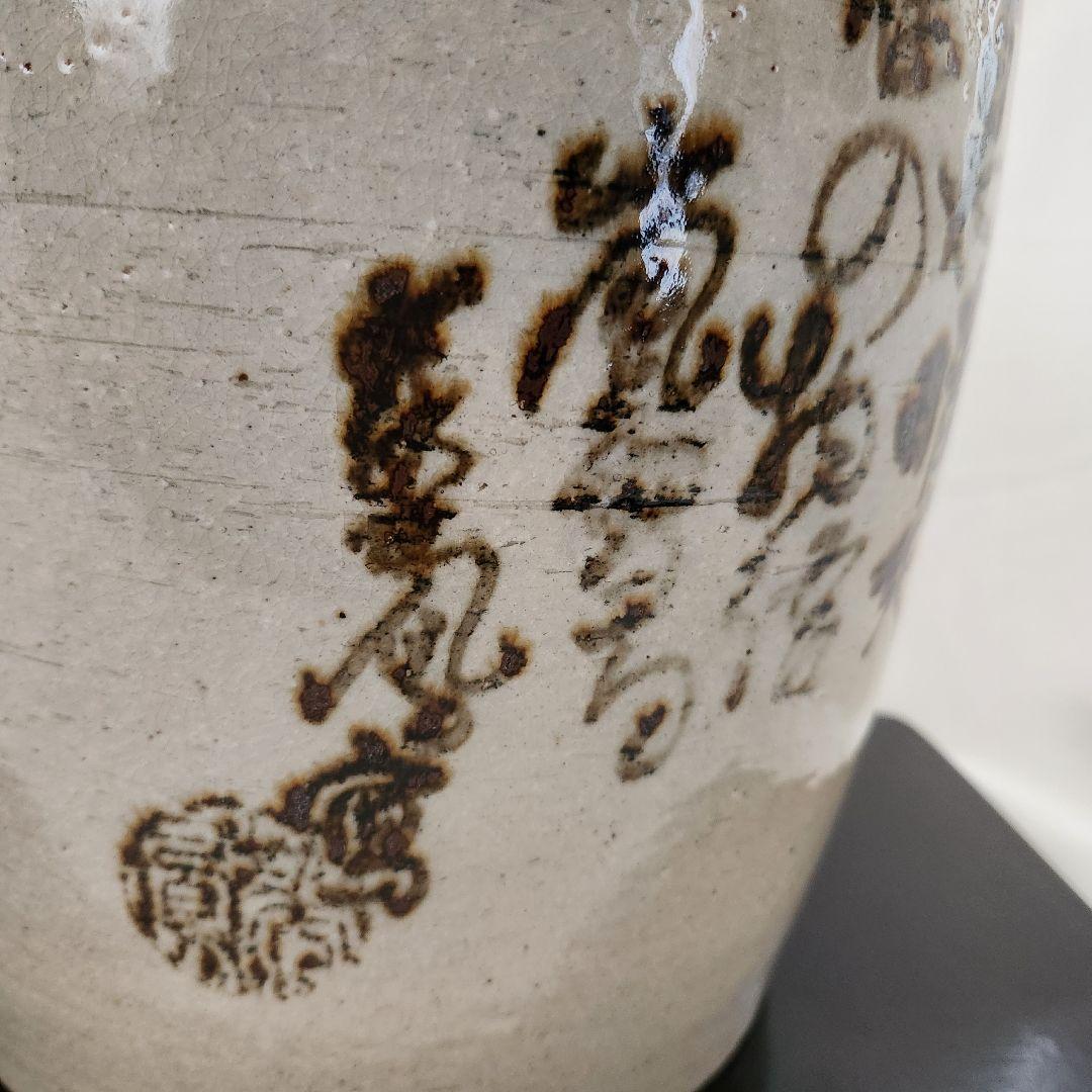 陶器 　大きめの火鉢　骨董　茅葺きの家　手描き