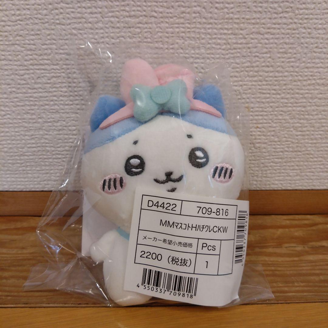 ちいかわ　ハチワレ　サンリオ