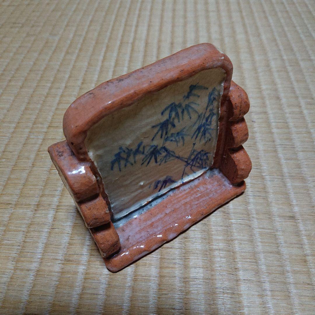 硯屏　けんびょう　書道具