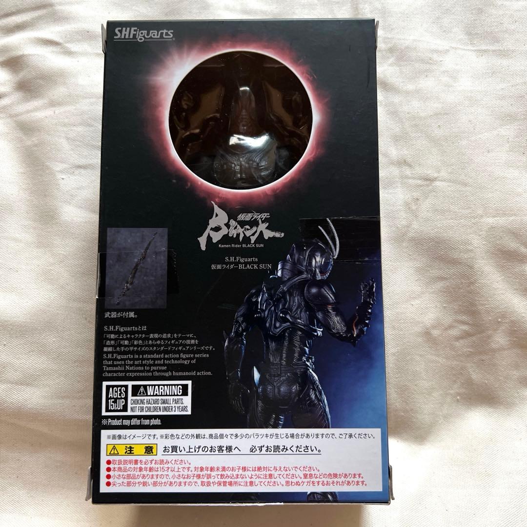 S.H.Figuarts 仮面ライダーBLACK SUN