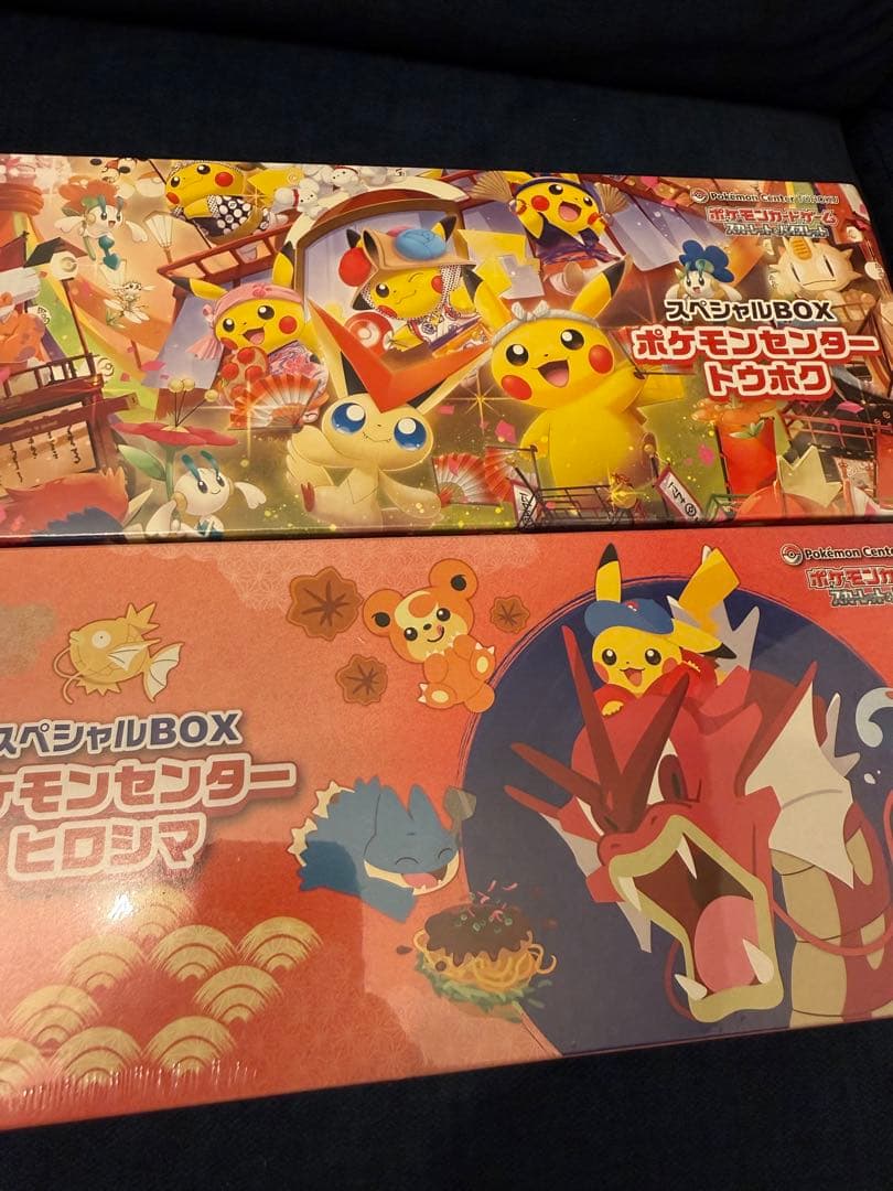 新品未開封　ポケモンセンターヒロシマ、トウホク