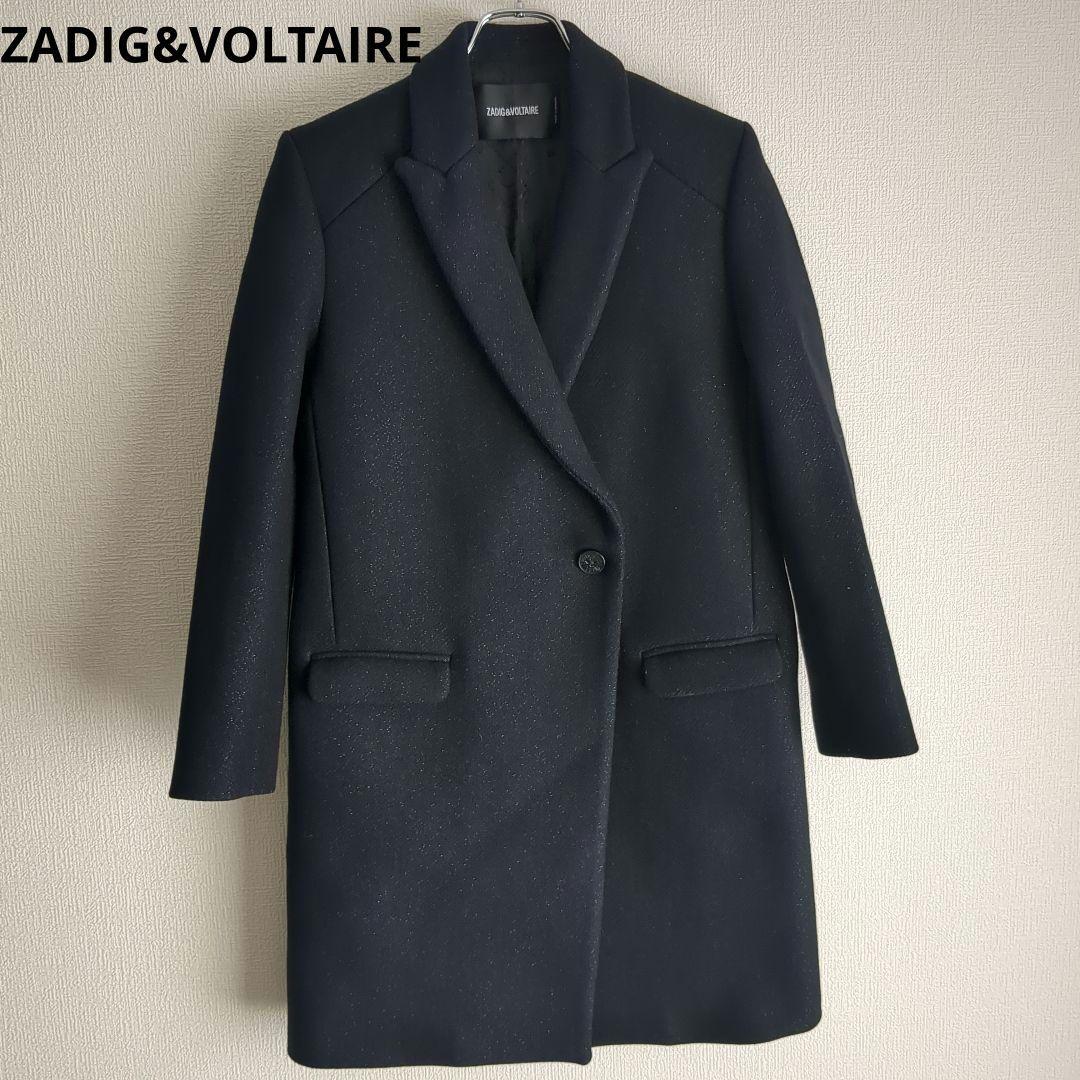 ZADIG&VOLTAIRE ラメ チェスターコート ネイビー S