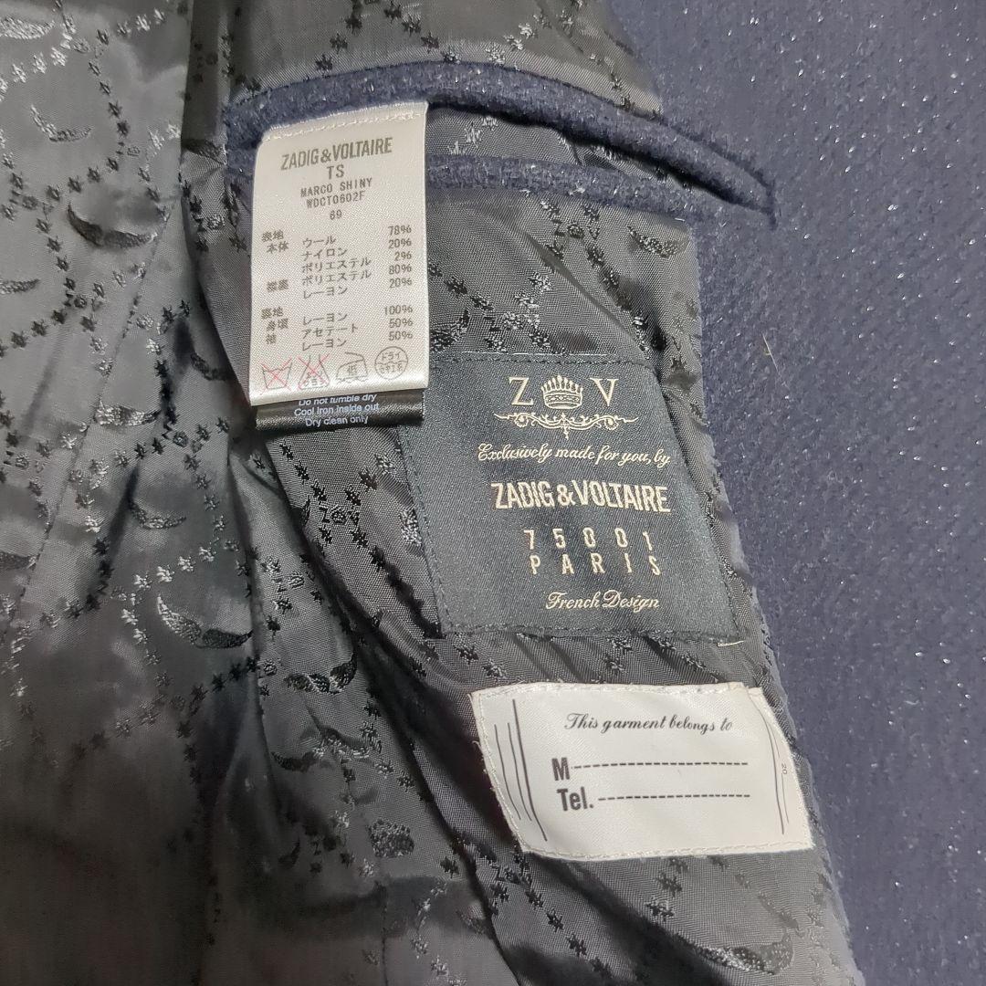 ZADIG&VOLTAIRE ラメ チェスターコート ネイビー S