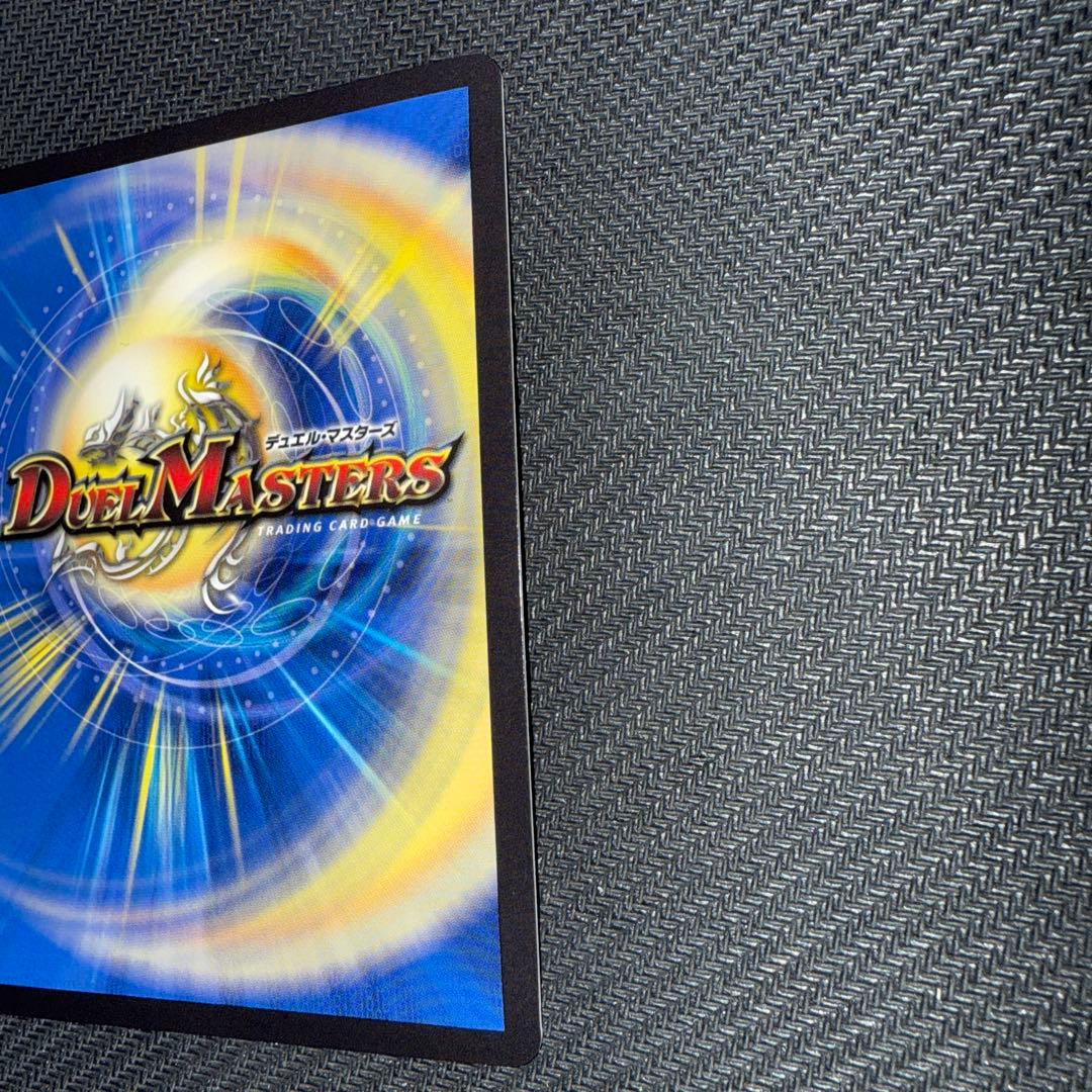 デュエル・マスターズ　ロスト・Re・ソウル　金トレジャー