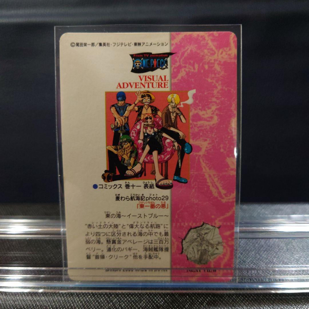 ONE PIECE　 ビジュアルカード