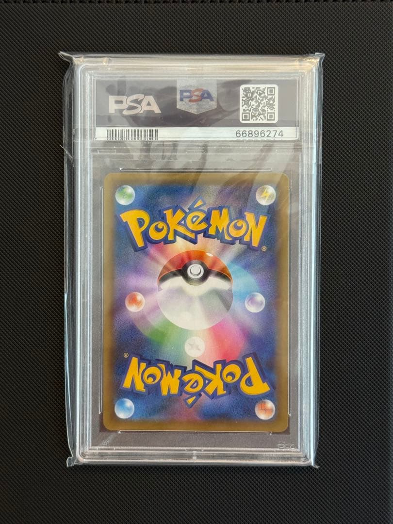 PSA10ピカチュウV S8a-G 25th 001/015ゴールデンピカチュウ