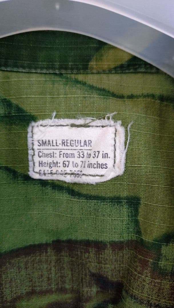 米軍 ベトナム戦争 ERDLグリーンリーフ迷彩ジャケット サイズS-R