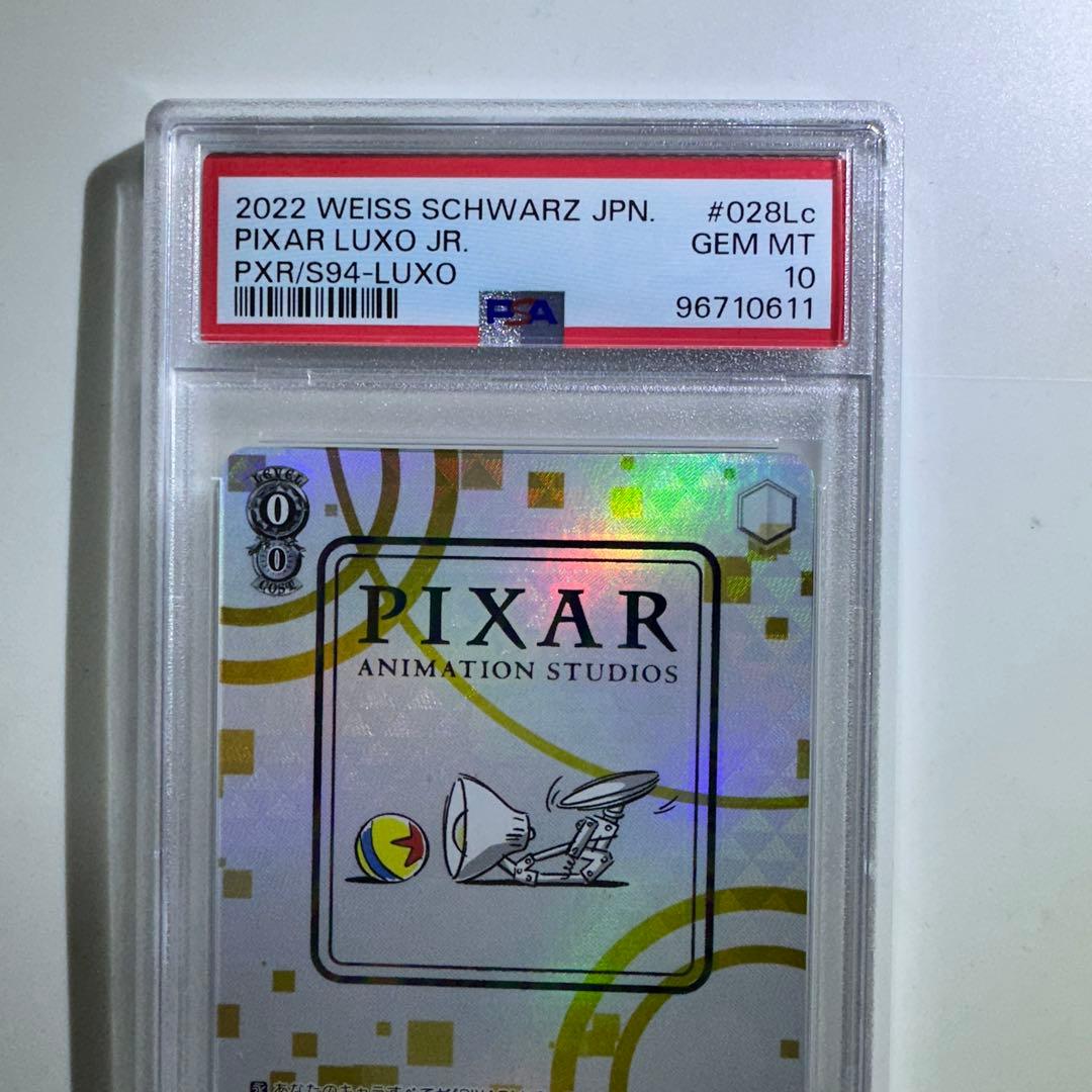 セ*い様 PIXAR LUXO JR. トレーディングカード