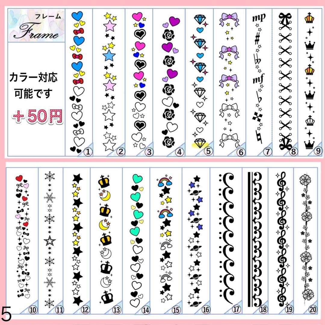 キンブレシート　オーダー　光　ペンライト　☆