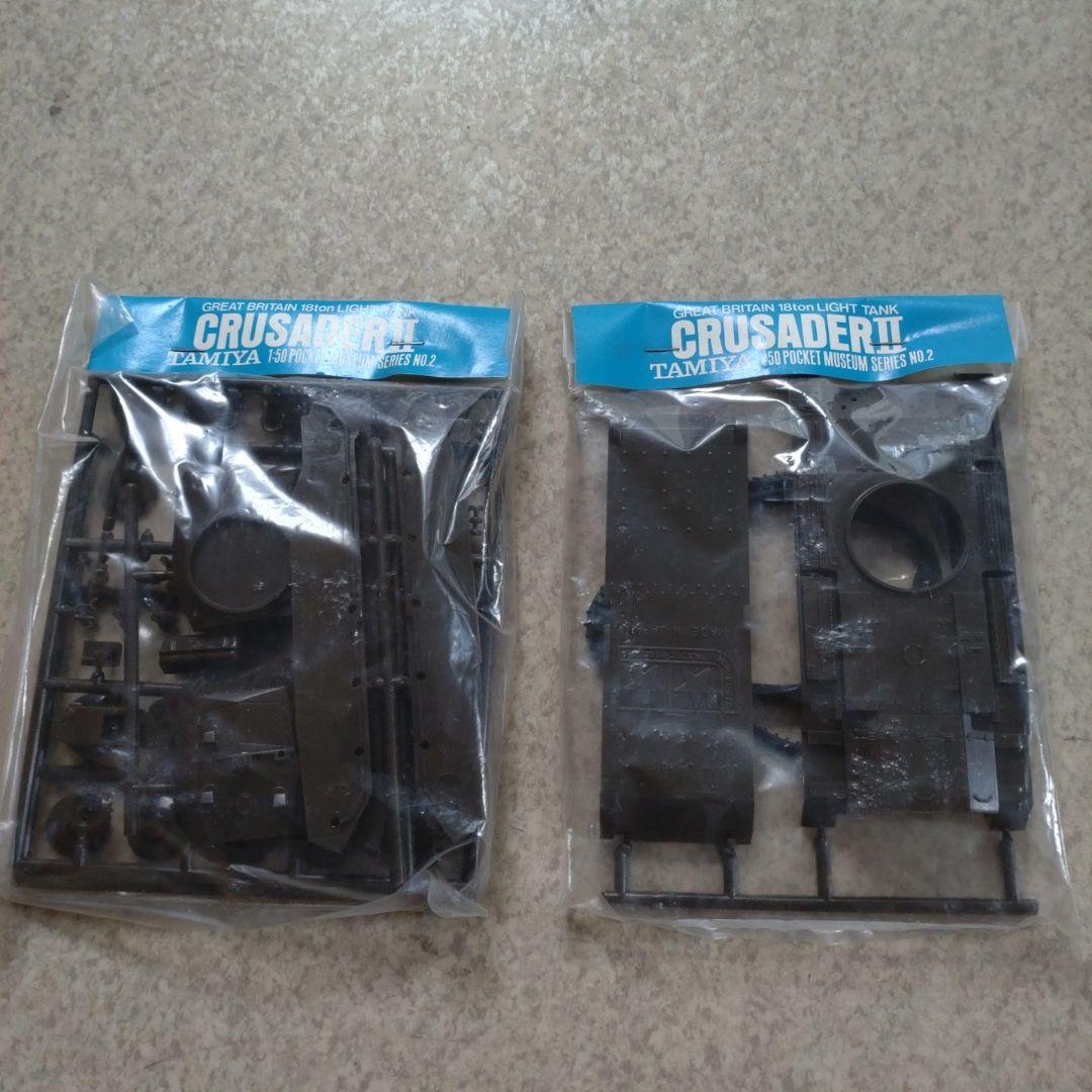 年始セール　タミヤ　田宮　クルセーダー戦車　プラモデル　1/50