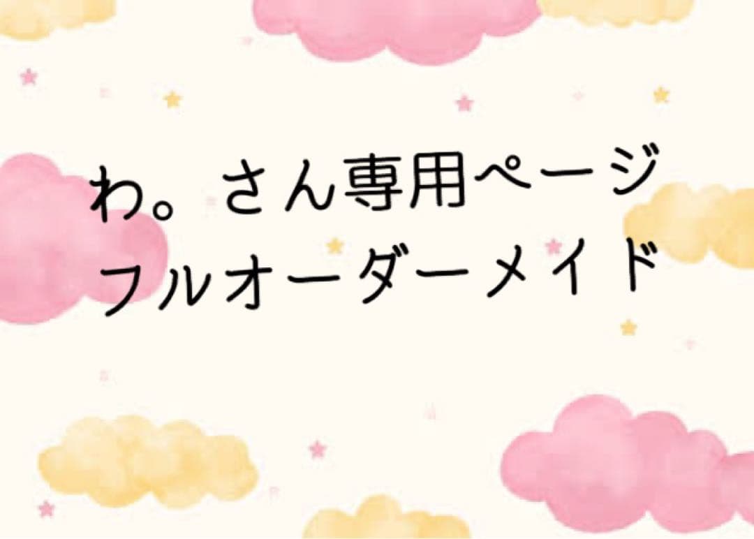 フルオーダーメイド ヘアアクセサリー