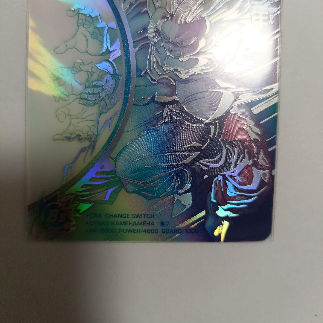 ドラゴンボールヒーローズmm1−asec sp