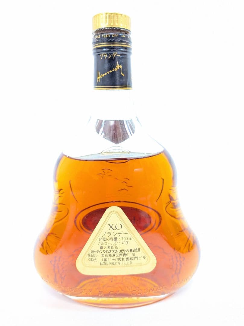 Hennessy XO ヘネシー ブランデー 金キャップ 700mL