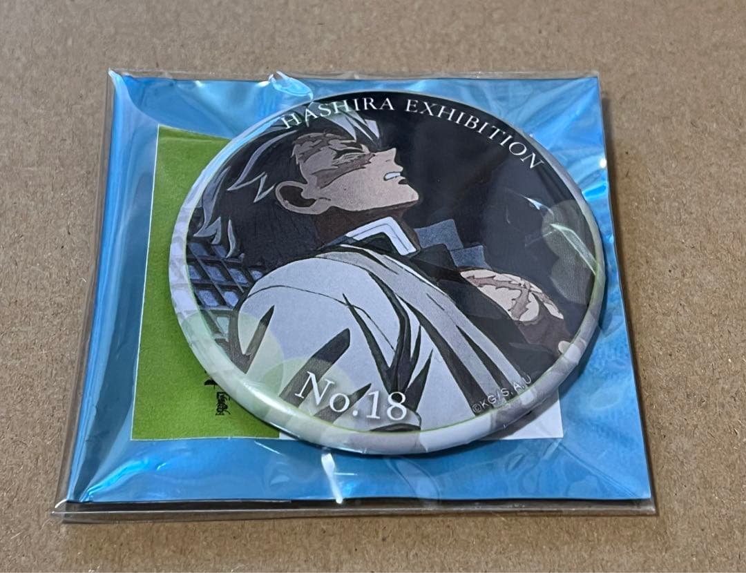 鬼滅の刃　柱展　不死川実弥　エモーショナル缶バッジ18