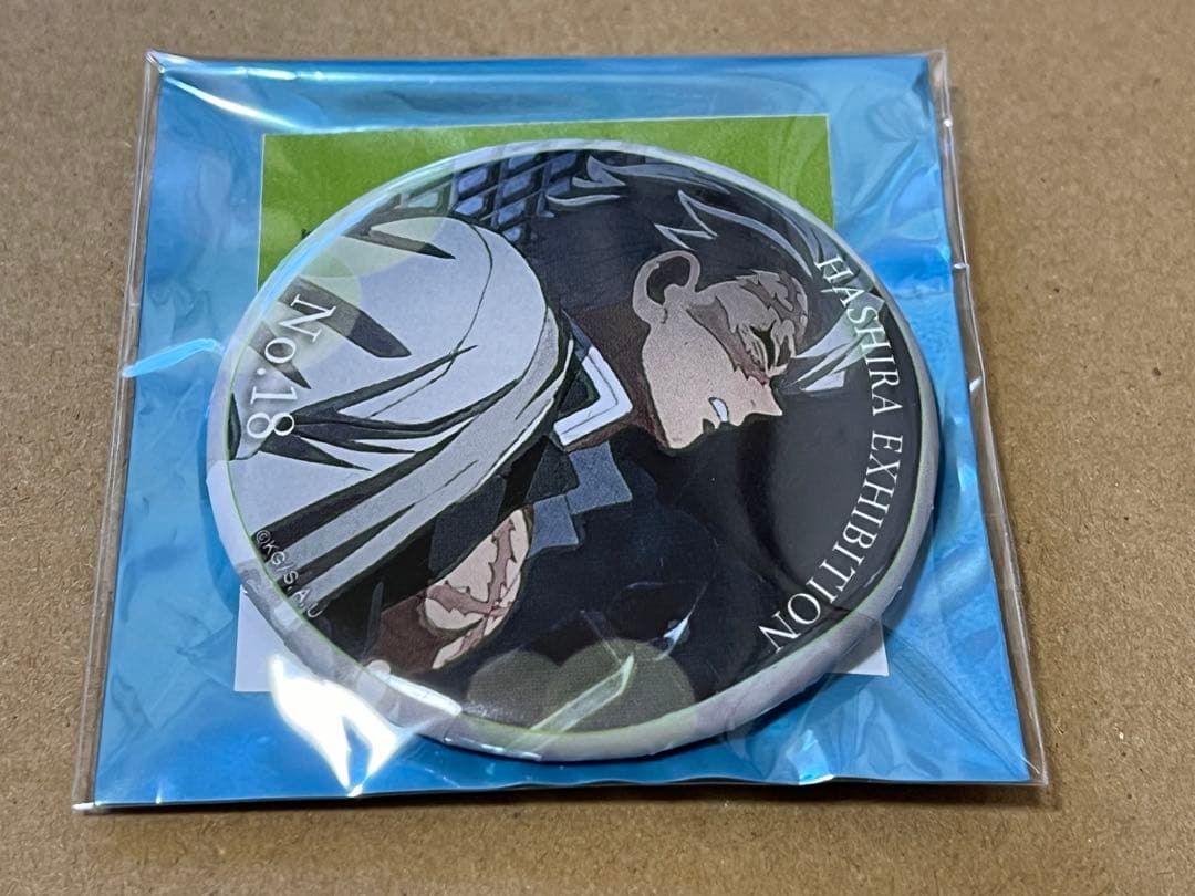 鬼滅の刃　柱展　不死川実弥　エモーショナル缶バッジ18