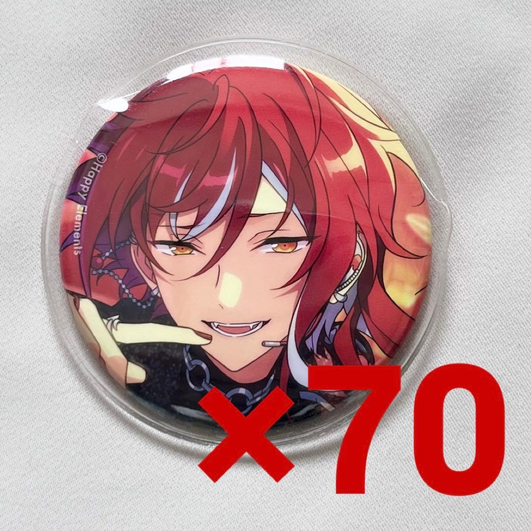 逆先夏目 缶バッジ イービルナンバー 70個セット