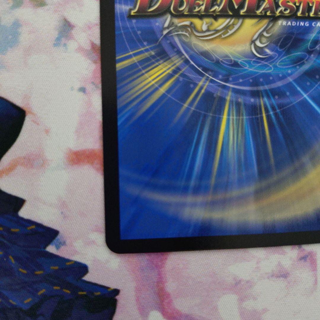 神聖龍 エモーショナル・ハードコア　金トレジャー１枚