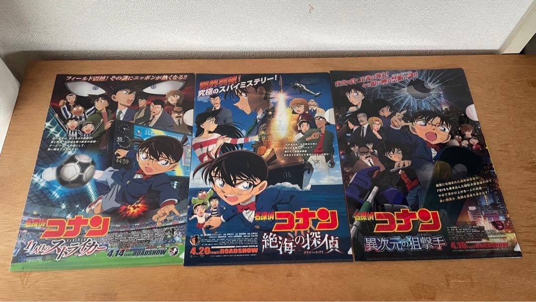 名探偵コナン　クリアファイル　26枚セット　非売品