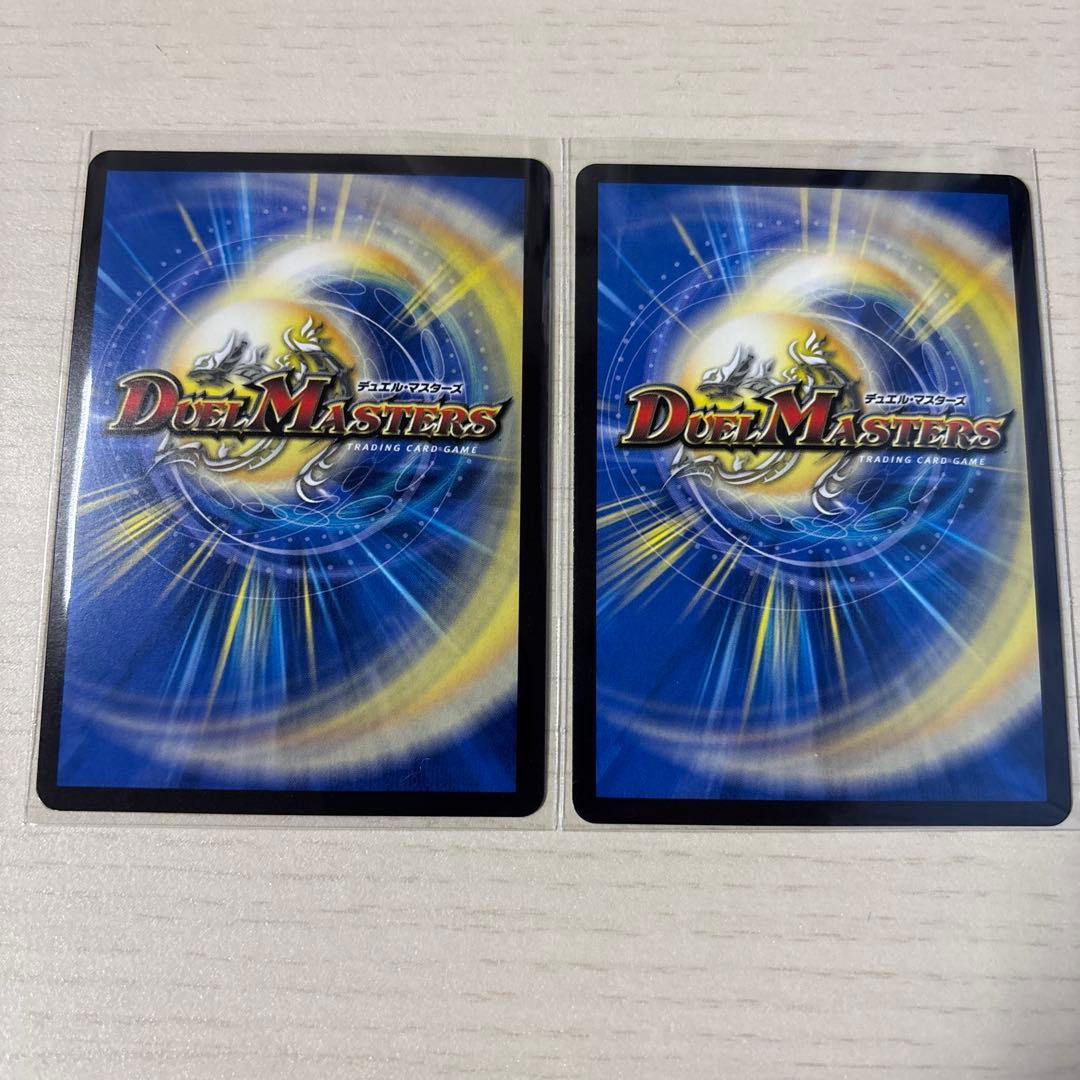 デュエマ　ブラキオ龍樹