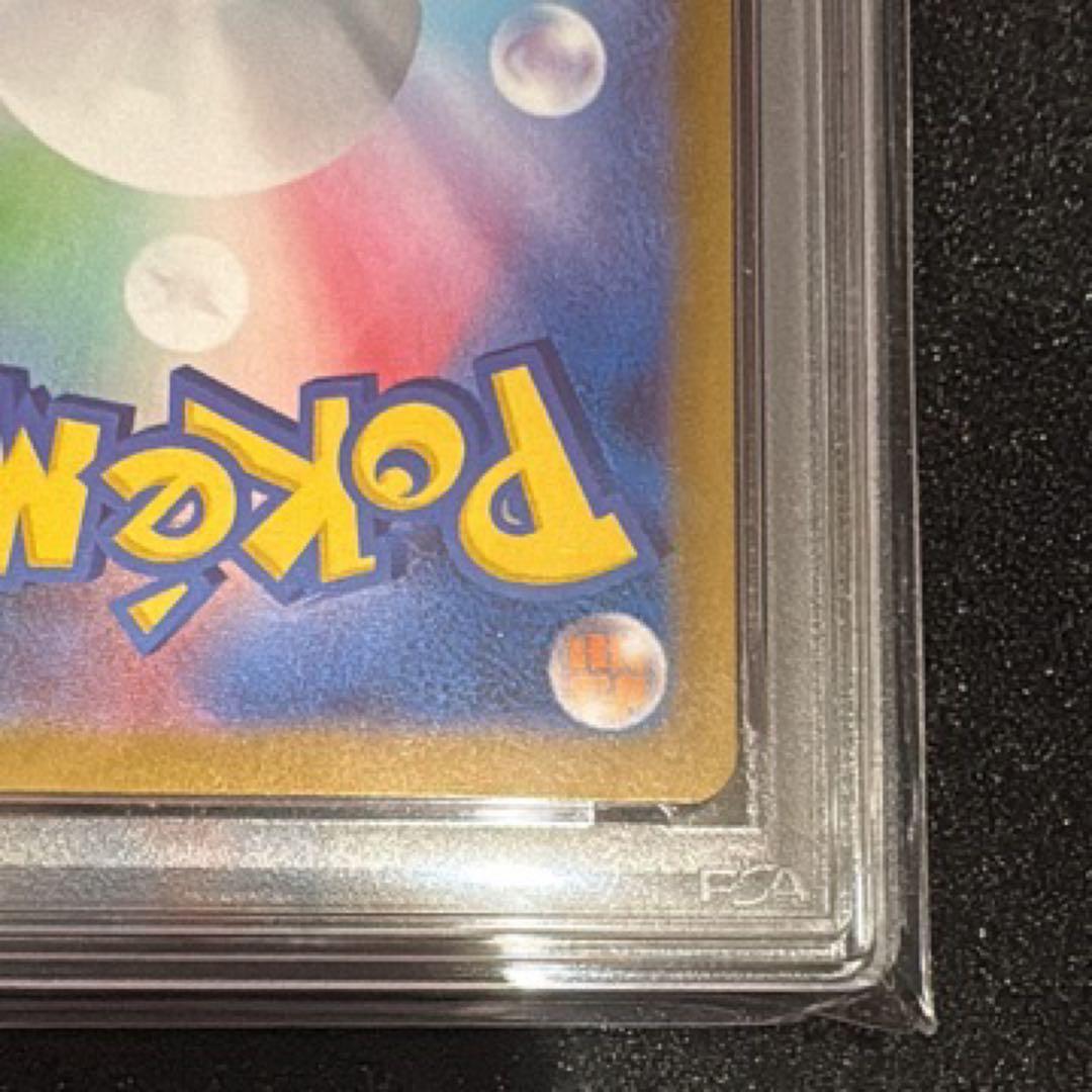 PSA10 メガリザードン Xex 116/080MUR インフェルノx