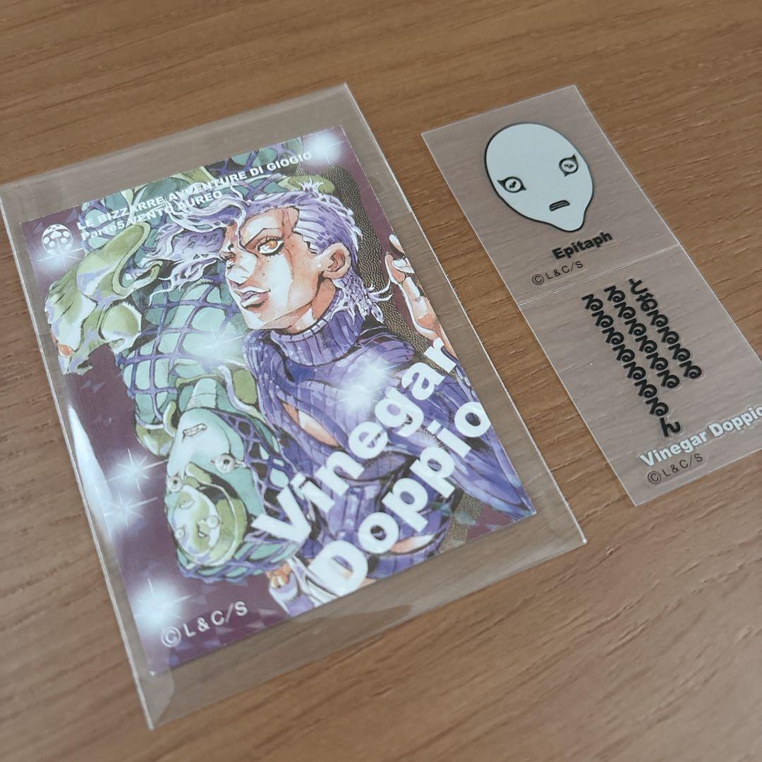 ジョジョの奇妙な冒険 リアルペイントシート ドッピオ エピタフ