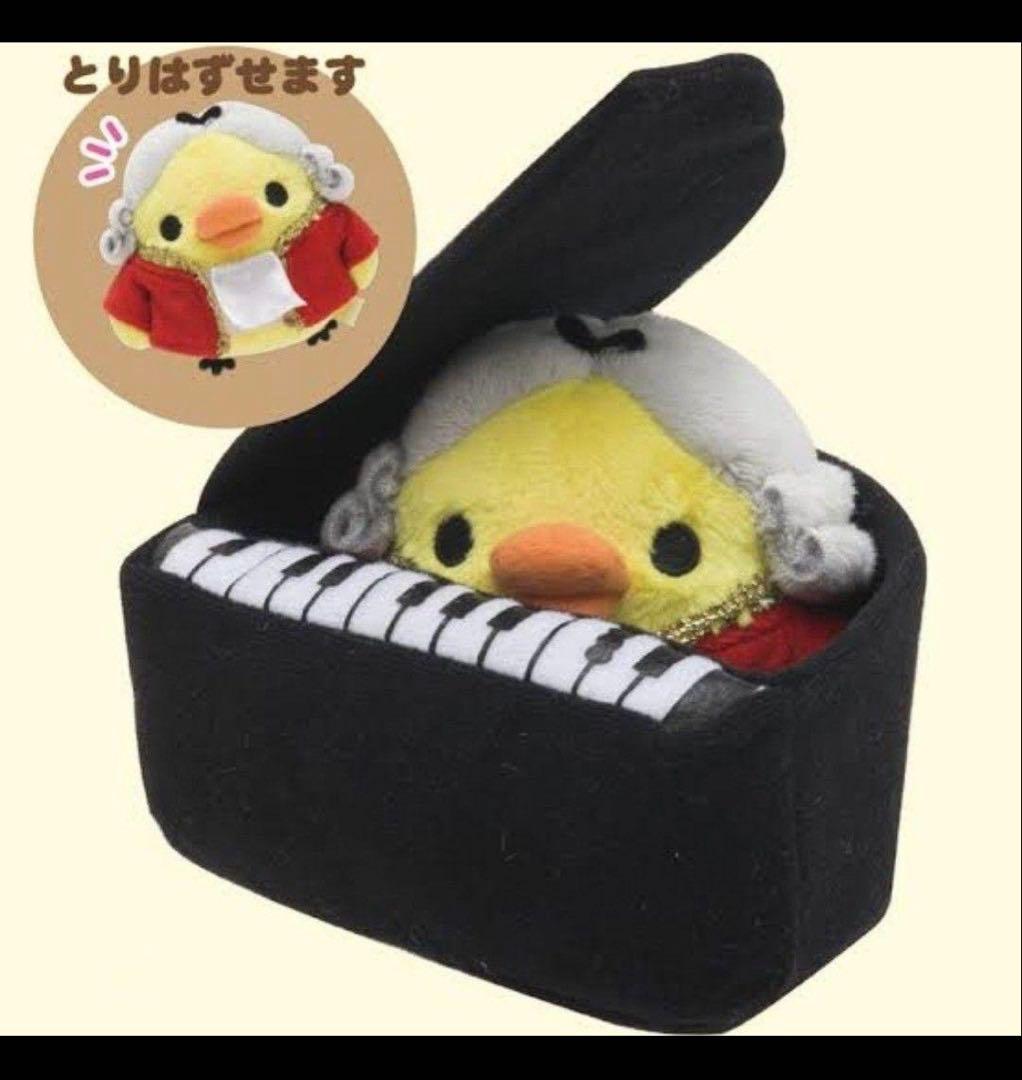 リラックマストア限定　ソラマチ店 4周年アニバーサリーぬいぐるみ　キイロイトリ