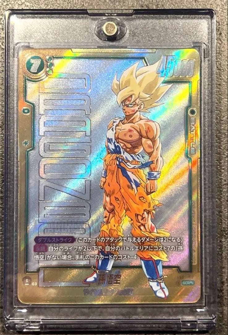 【最安値】MANGA BOOSTER 01 孫悟空 スーパーパラレル