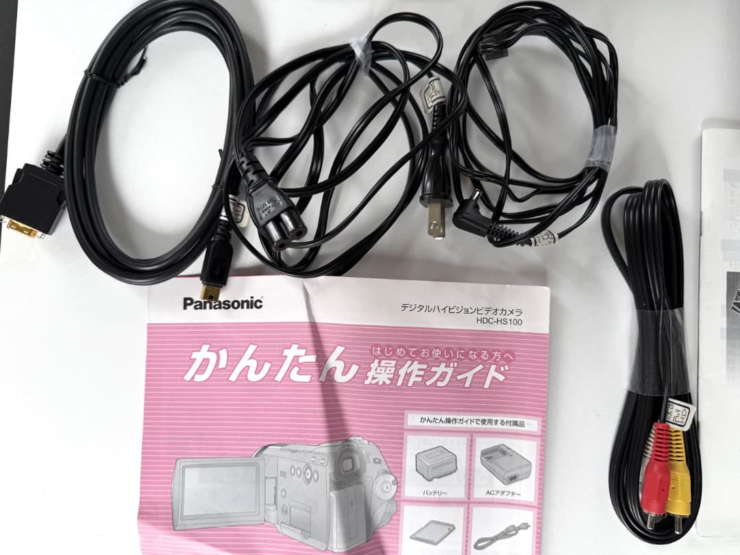 パナソニック　デジタルハイビジョンカメラHDC-HS100 広角レンズ付き