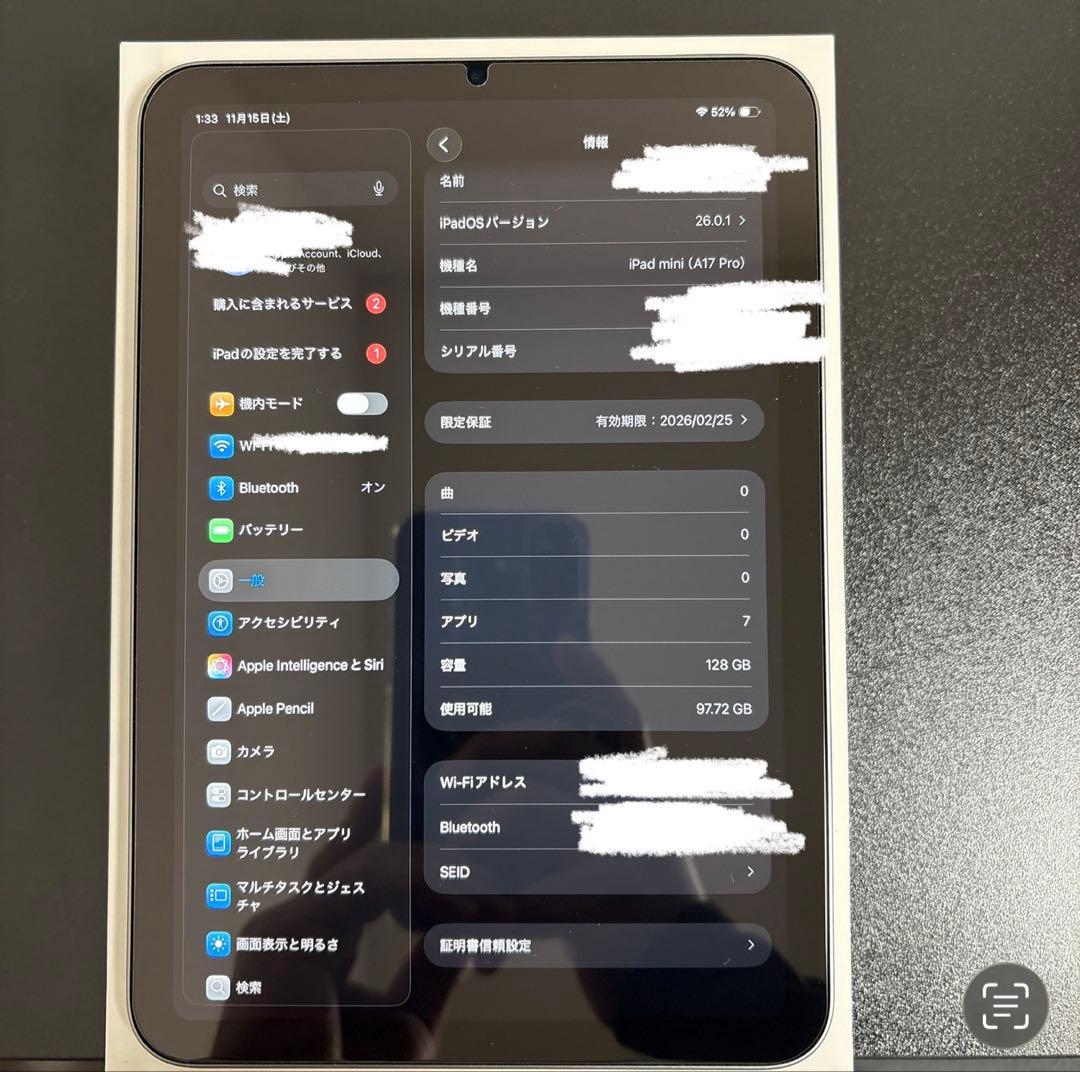 ほぼ未使用 iPad mini 第7世代 Wi-Fi 128GB スペースグレー