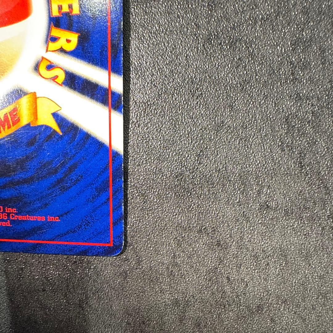 ポケカ旧裏やさしいカイリュー