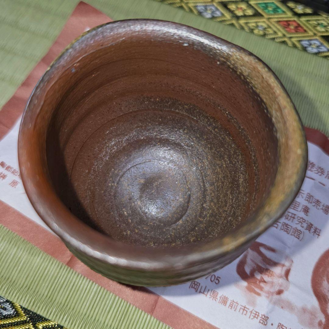 ご購入者様ご確認用　備前焼　榊原学作　ぐい呑み　酒器