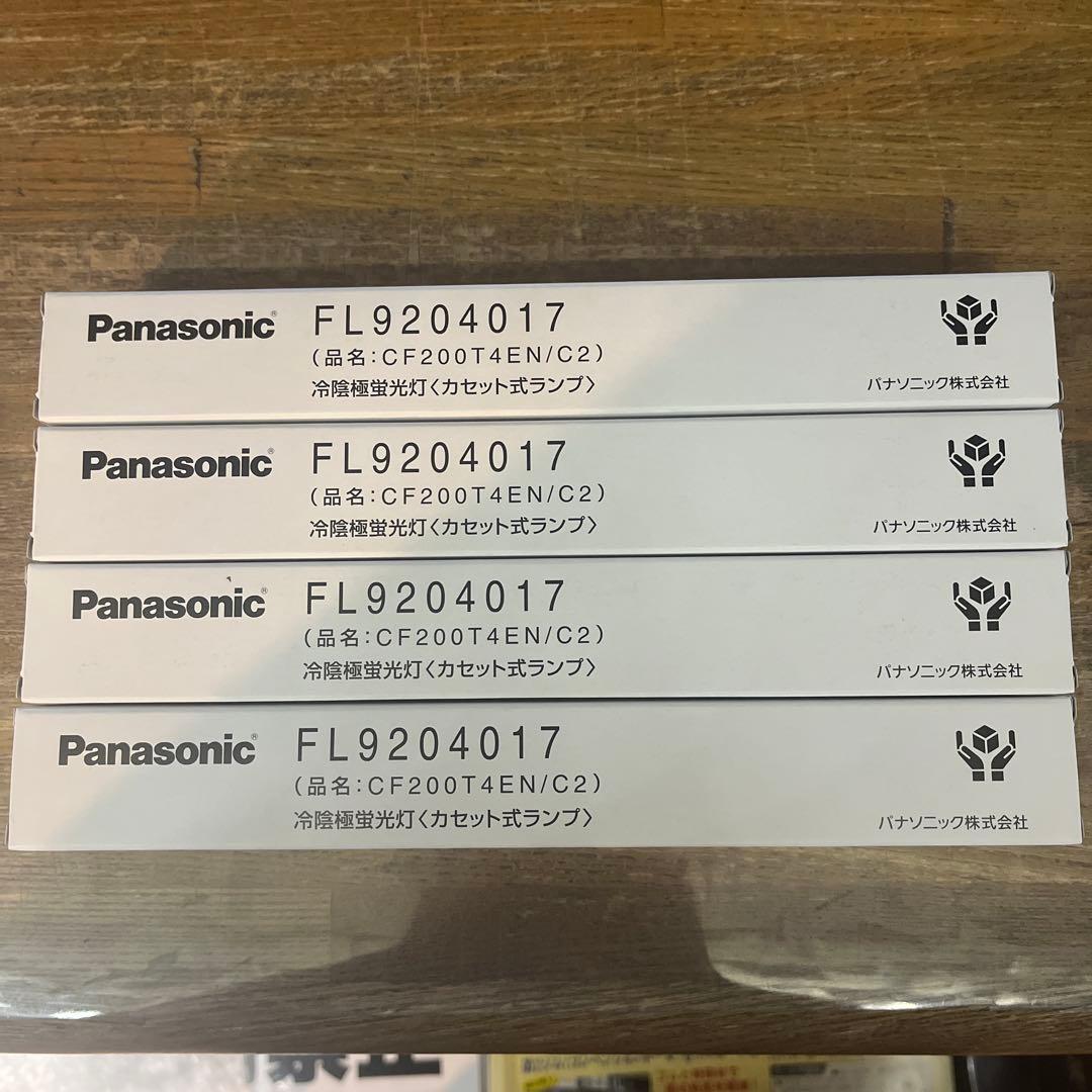 Panasonic CF200T4EN/C2 蛍光灯 4個セット