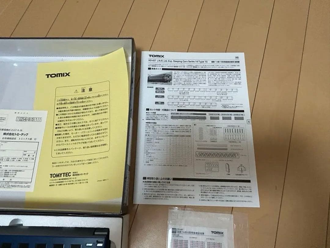【未使用】TOMIX HO-057 534 535 国鉄14系15形他２両