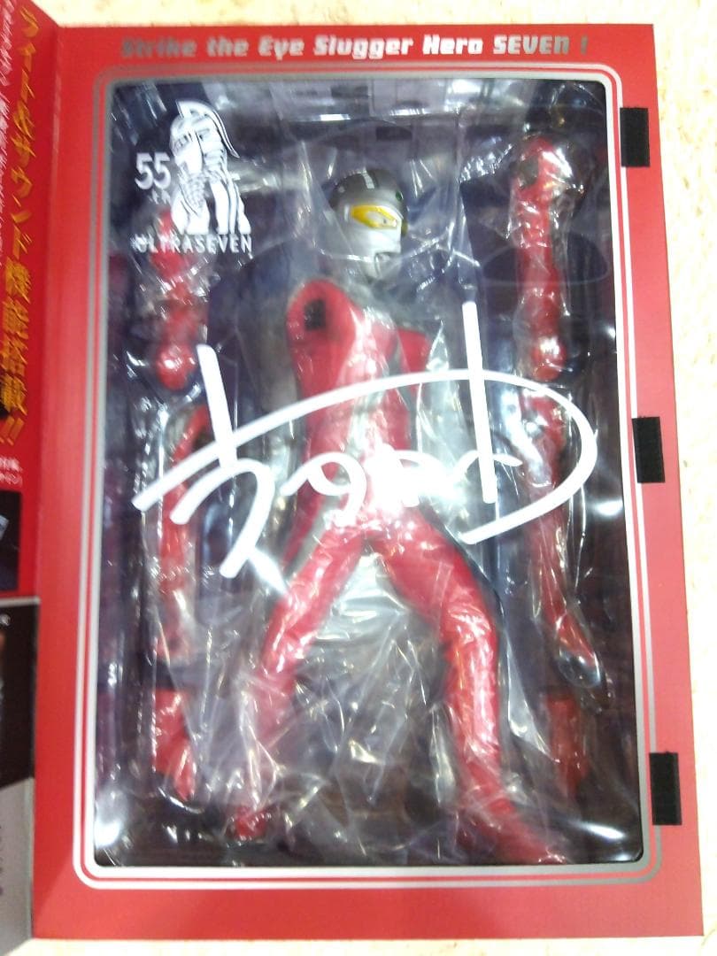 【未開封】Ultimate Article ウルトラセブン