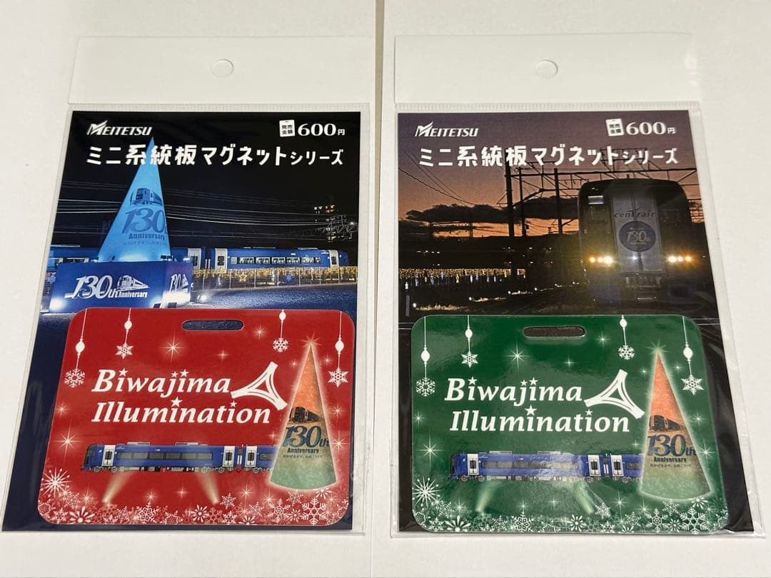 名鉄 枇杷島イルミネーション ミニ系統板マグネット 各1枚 2枚セット