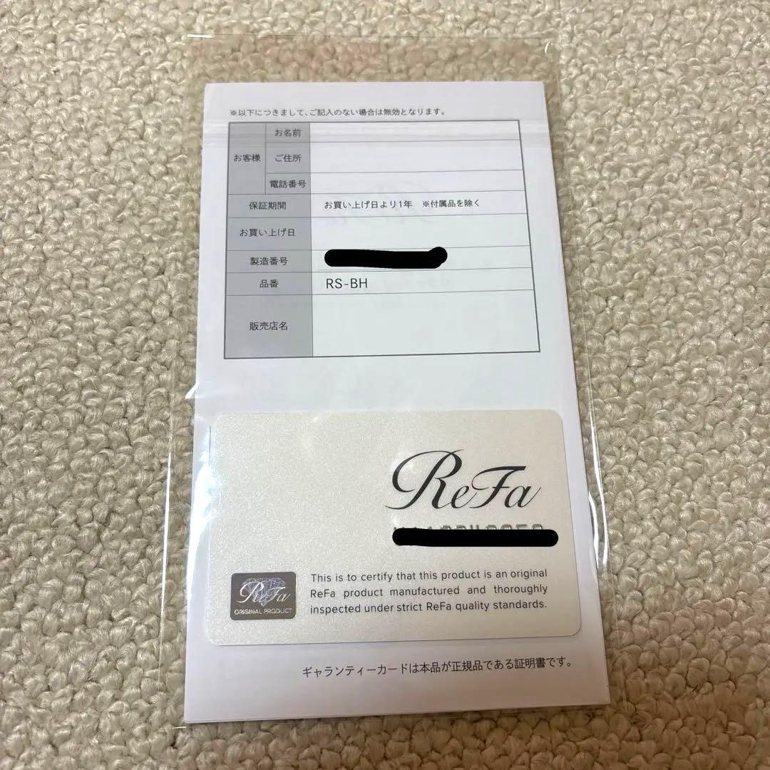 正規品　シリアル有り　ReFa リファファインバブル U シャワーヘッド