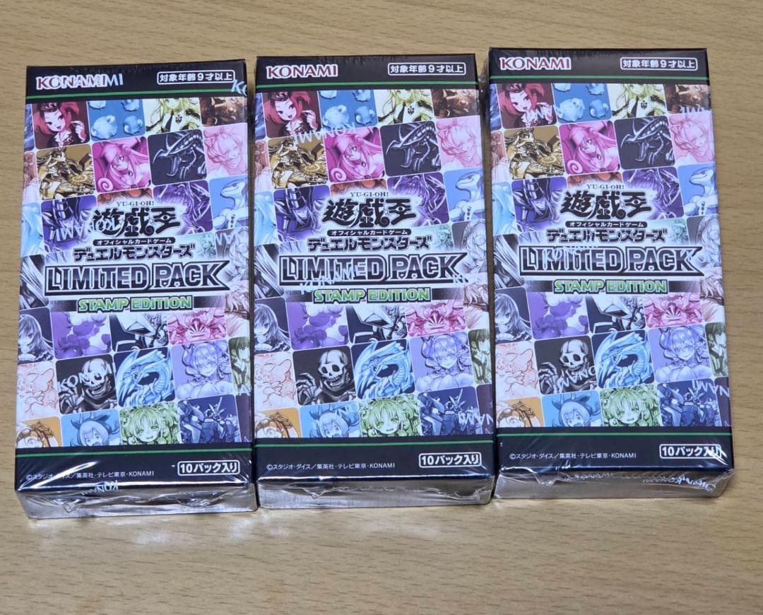 遊戯王 OCG STAMP EDITION 3box【No.2030】
