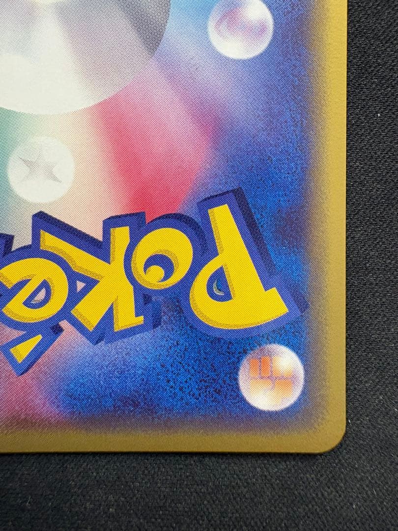 クイックキラ　雷　基本雷エネルギー　基本エネルギー　2005