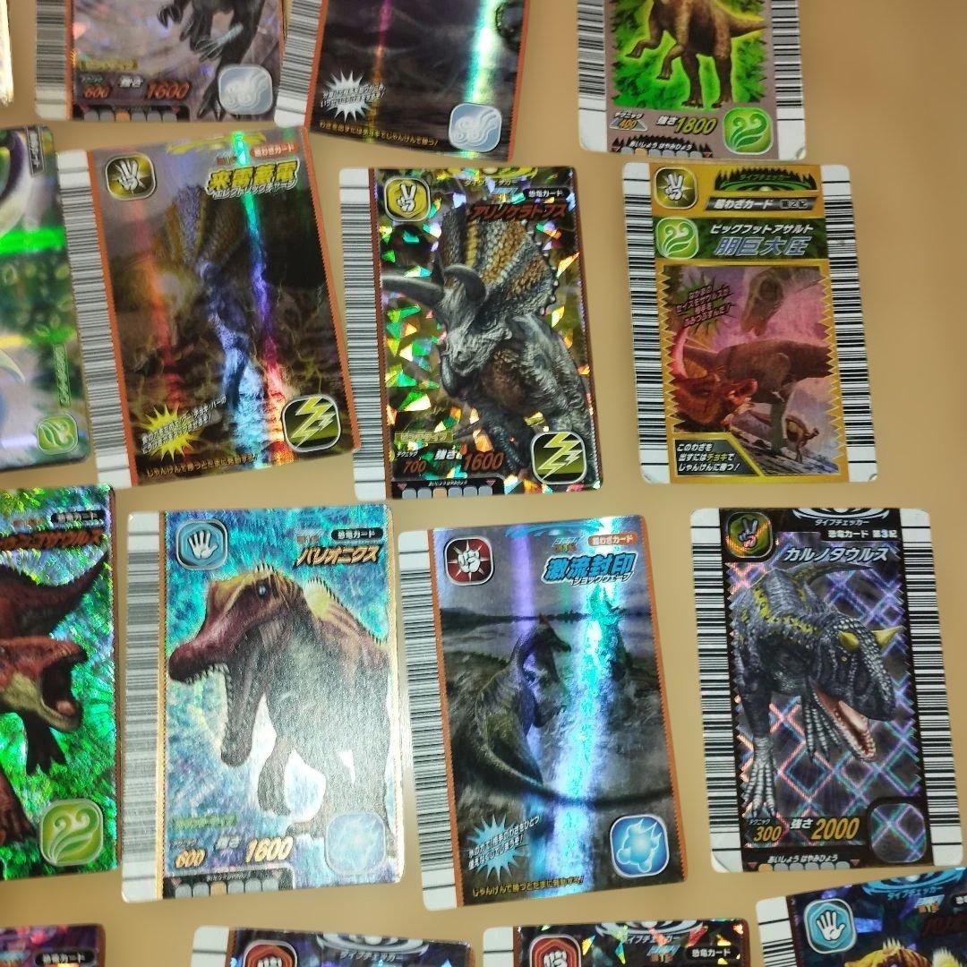 大量　激レア　350枚　恐竜キング　カード　まとめ売り　希少