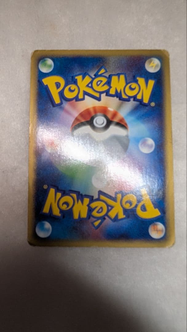 【最安】クリスタルタイプ　1edition　ホウオウ ★ 拡張パック 裂けた大地