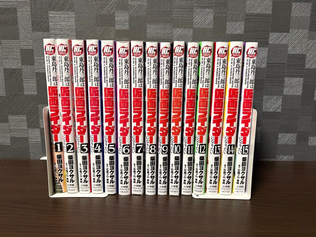 東島丹三郎は仮面ライダーになりたい